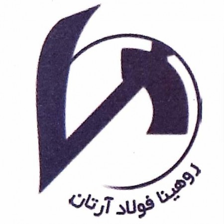 Gallery روهینا فولاد آرتان